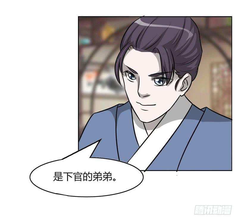 第二十二话42