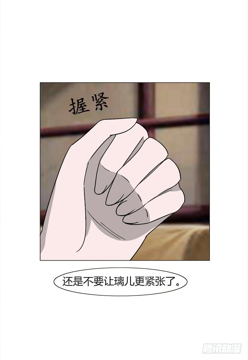 第三十三话16
