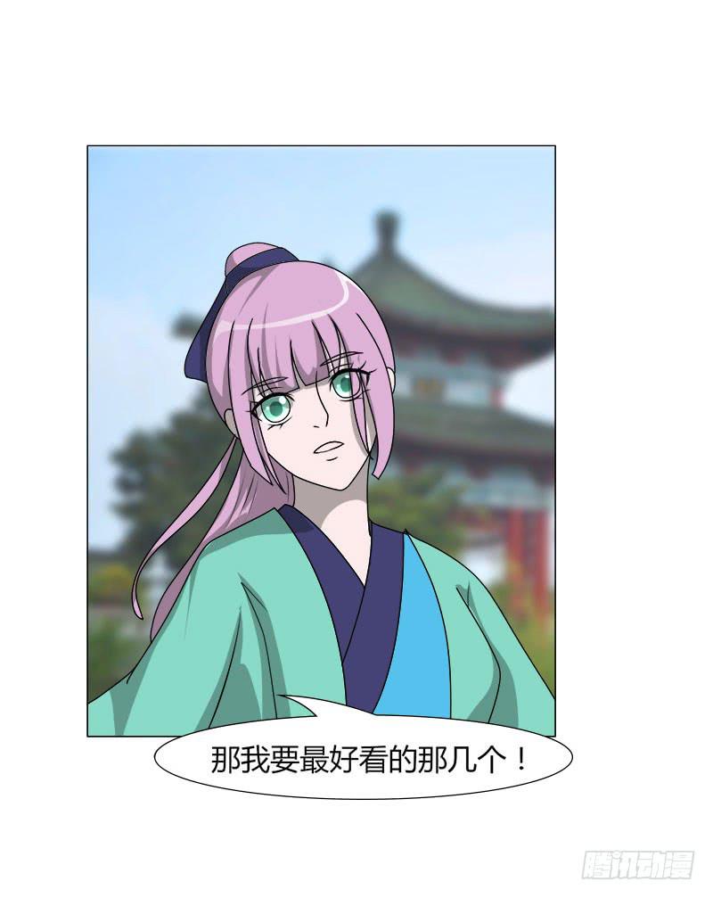 第二十二话58