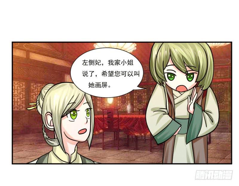 第七话9