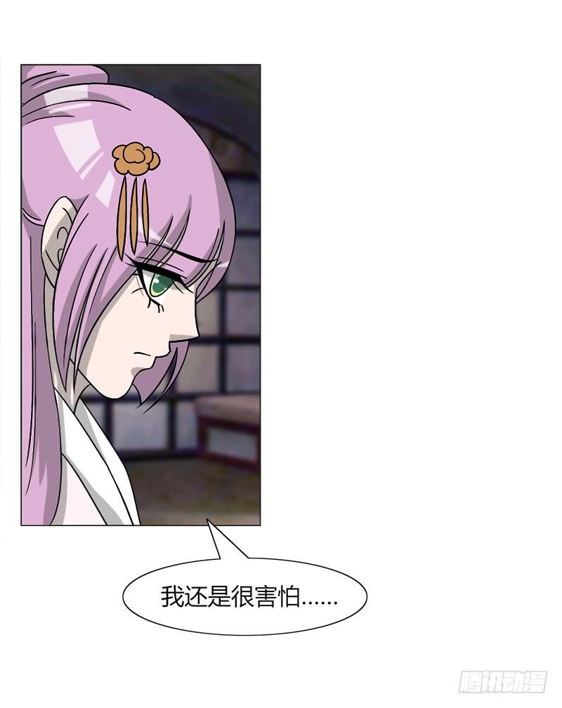 第三十三话8