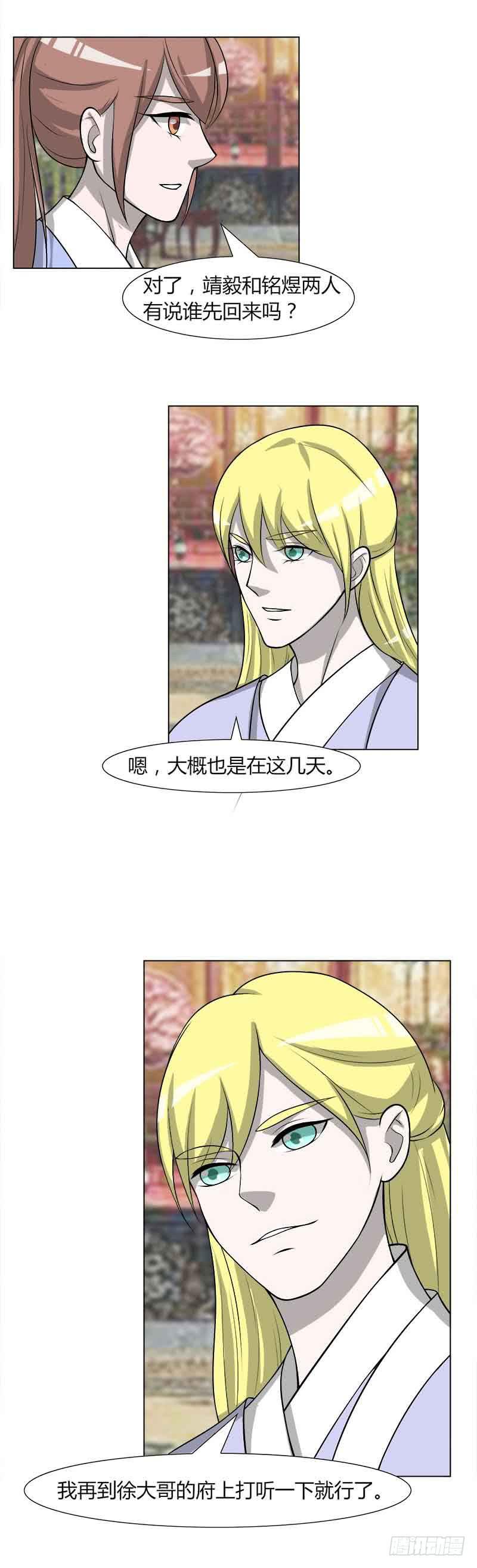 第三十话14