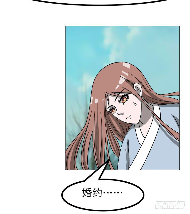 第四十一话41