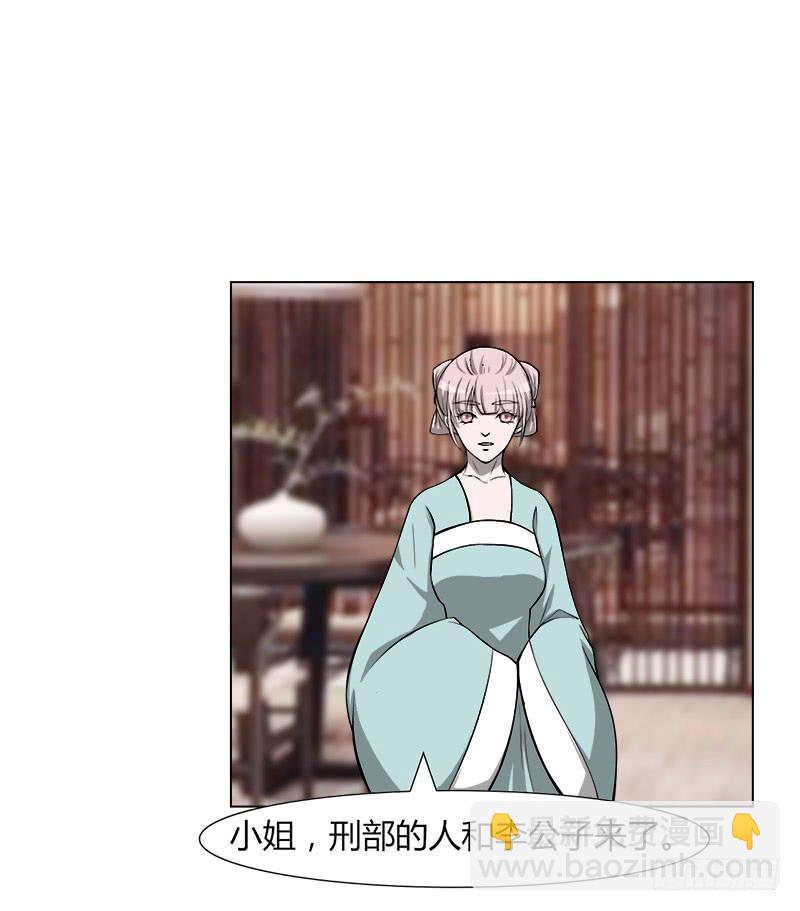 第二十九话60