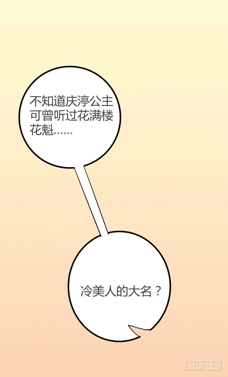 第六话25