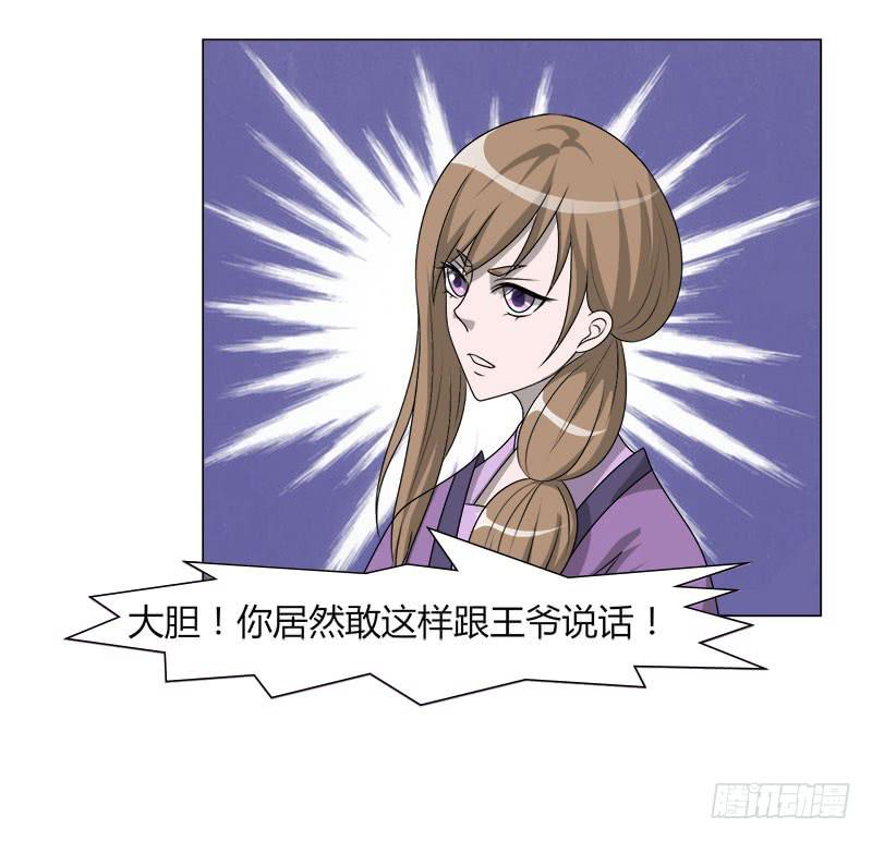 第二十话7