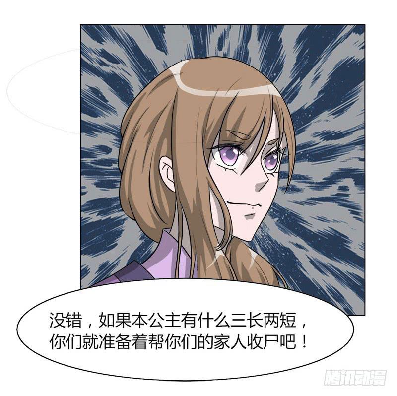 第十九话35