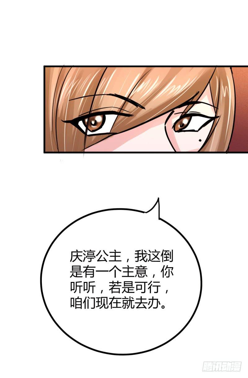 第六话46