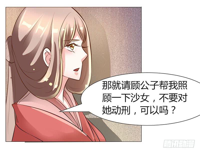 第十二话55