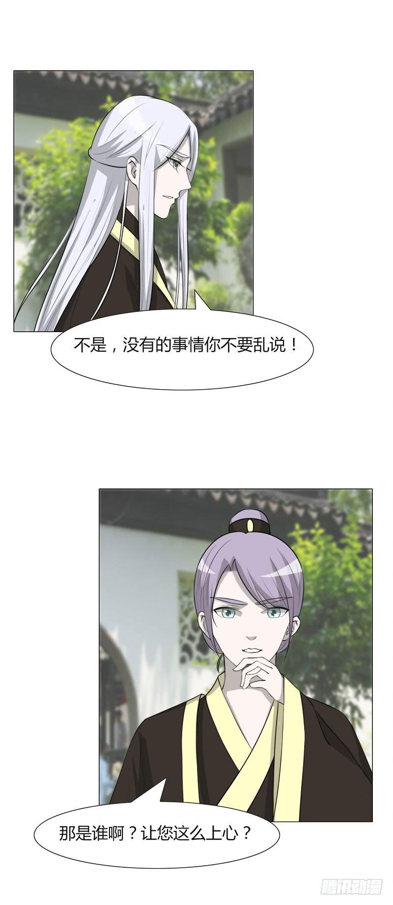 第二十七话6