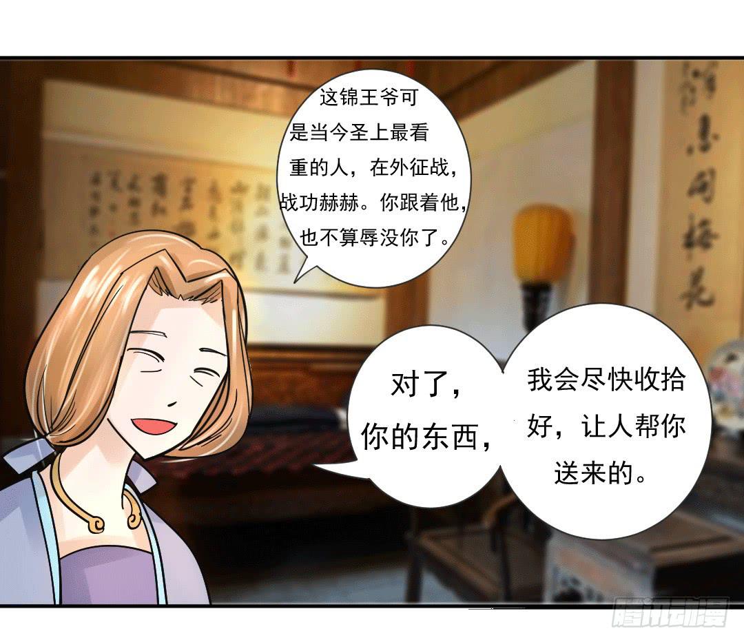 第五话22