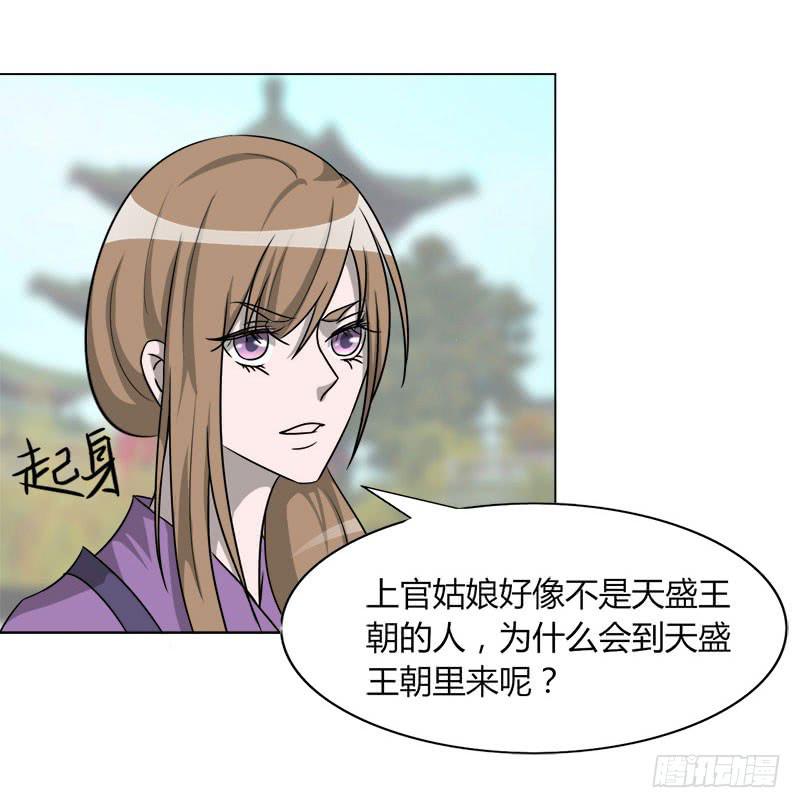 第二十话22