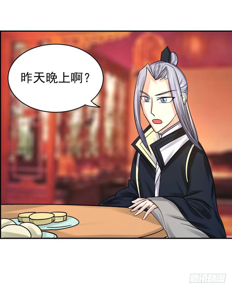 第九话27