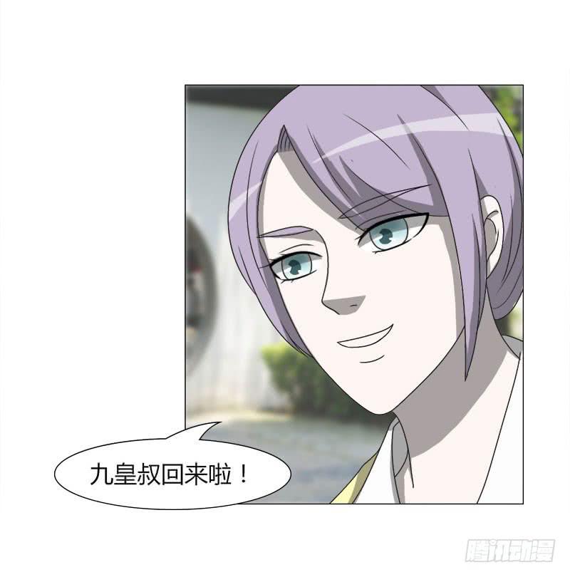 第二十六话59