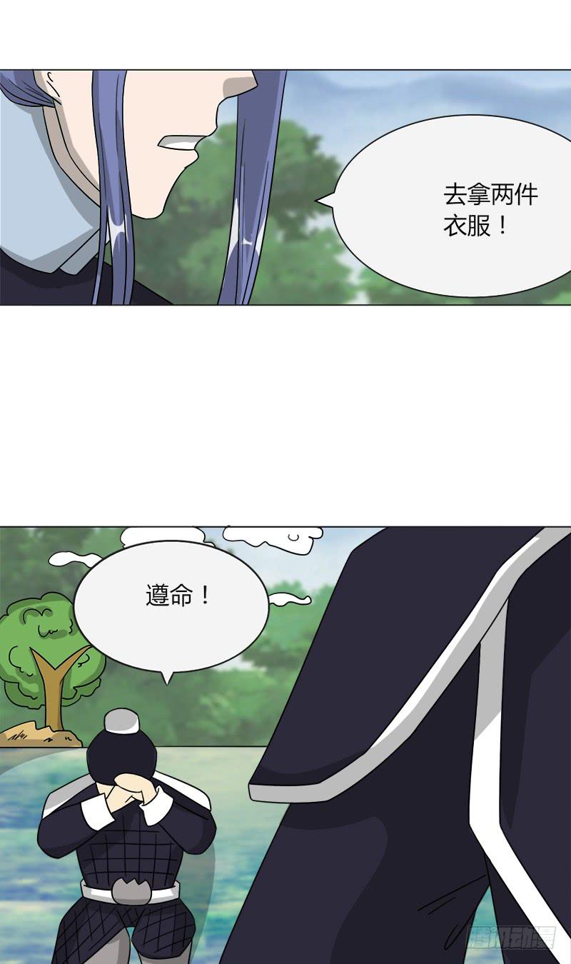 第四十三话1