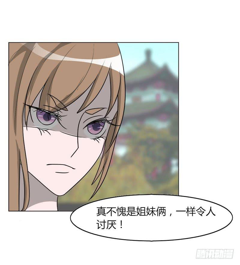 第二十话34