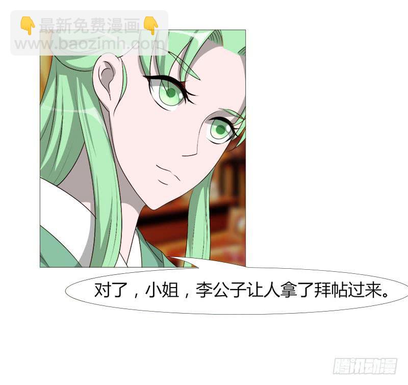 第二十一话33