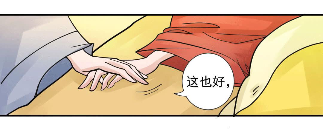 第五话21