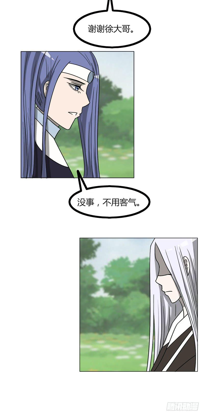 第四十三话35