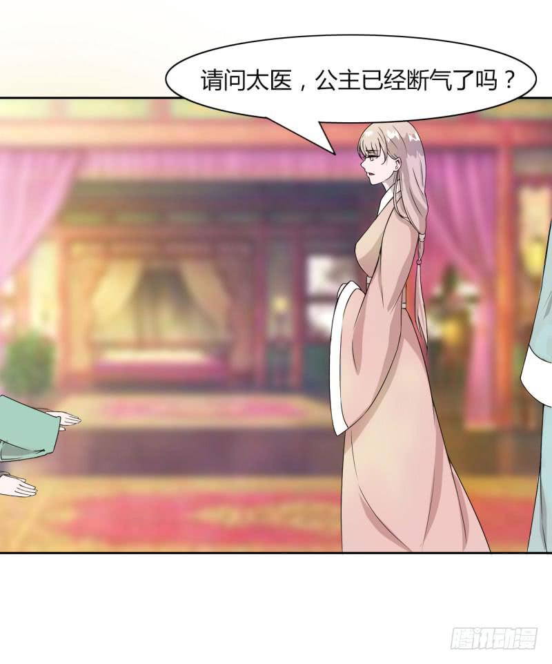 第十五话7