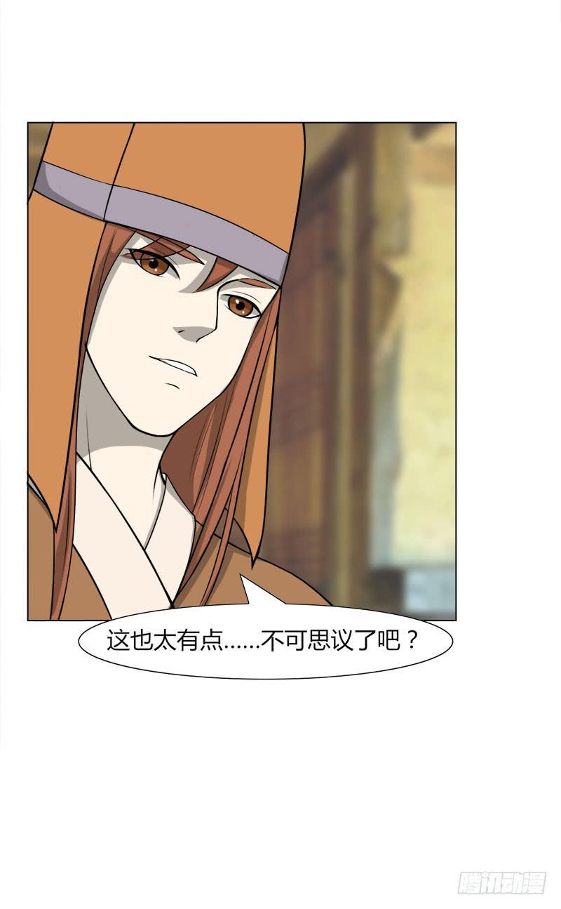 第二十八话18