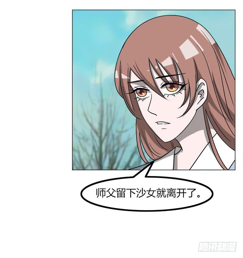 第四十一话4