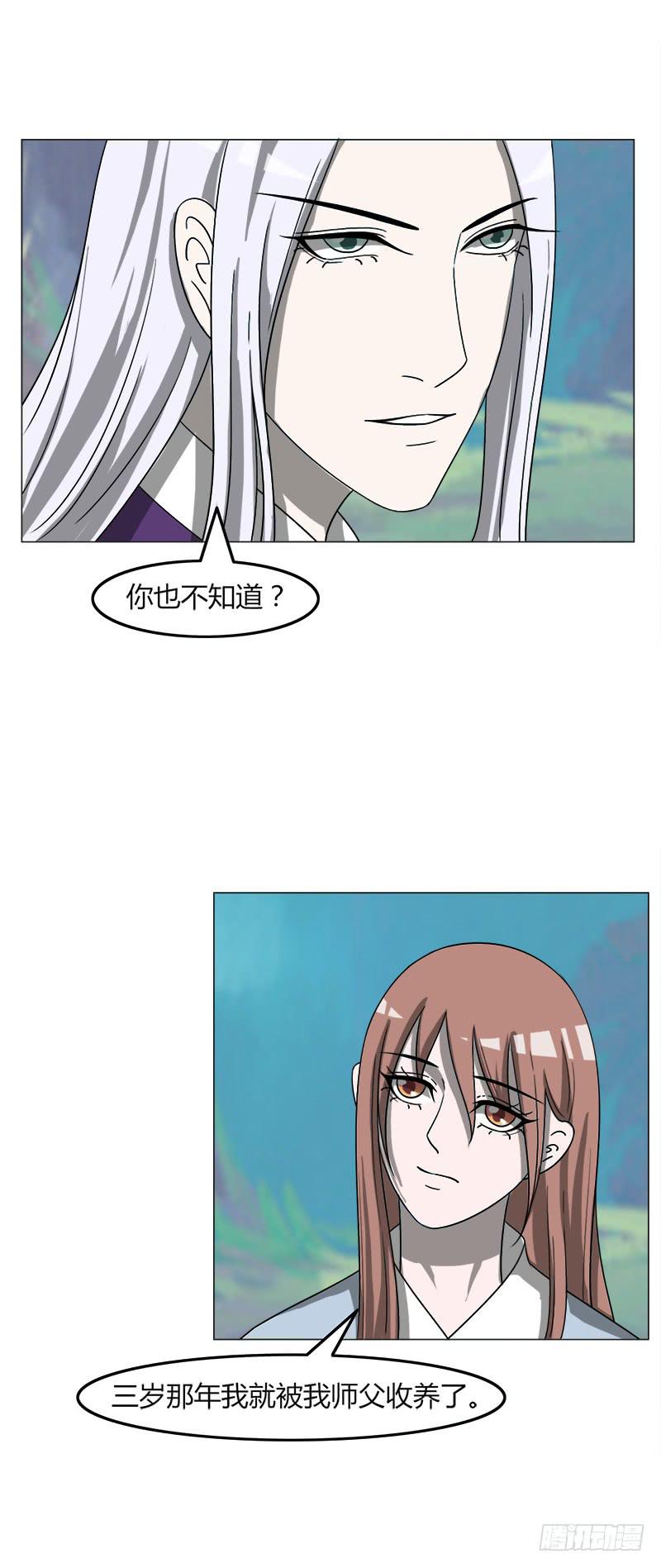 第四十话8
