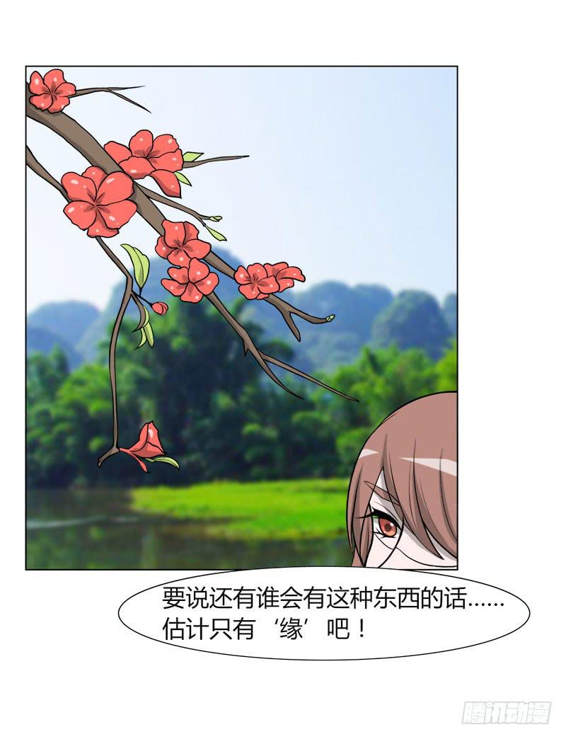 第二十八话20