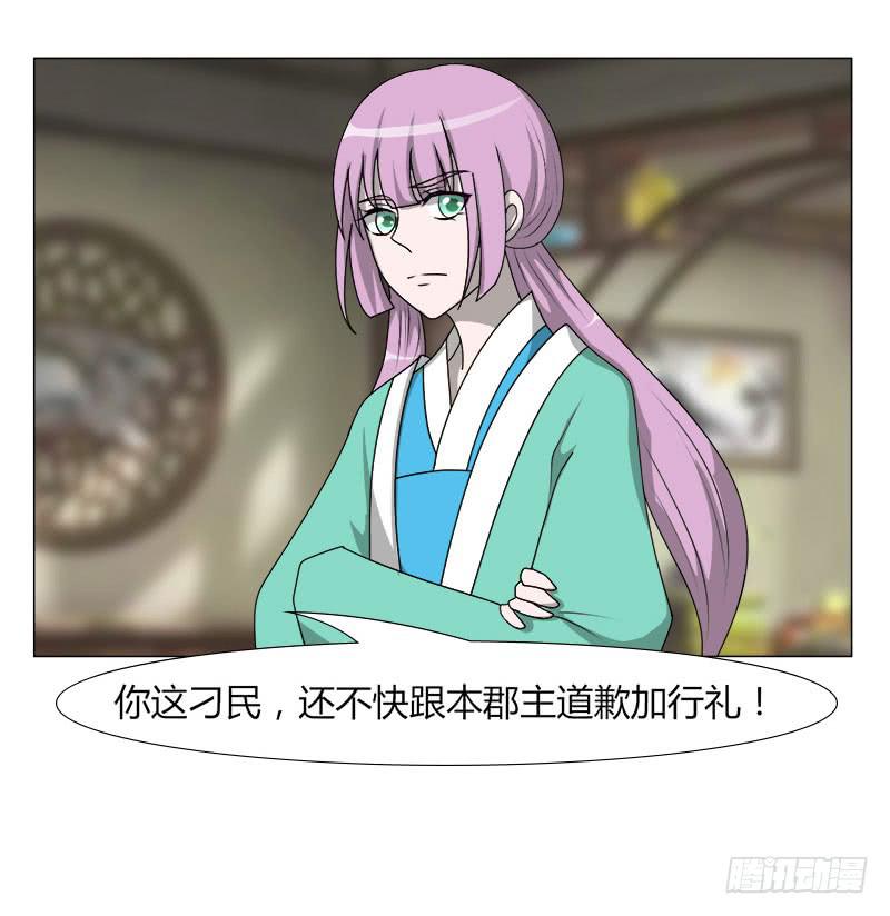 第二十一话73