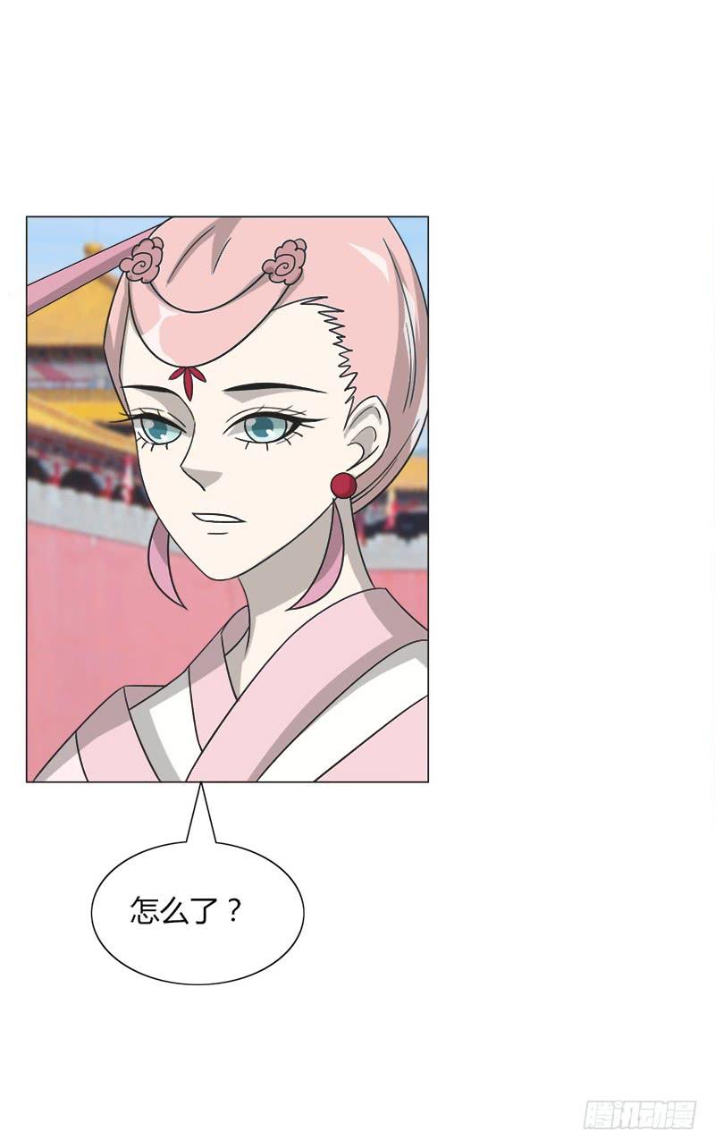 第三十三话55