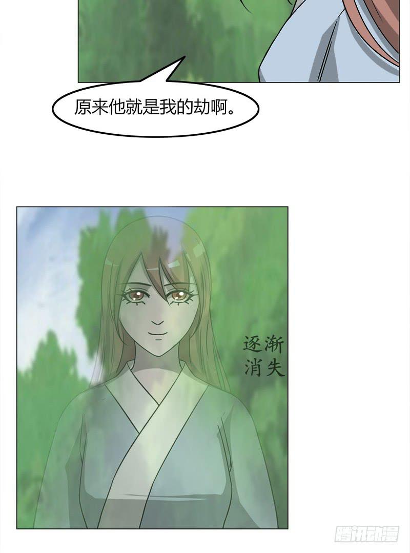 第三十九话48