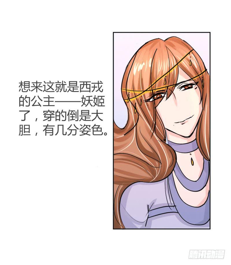 第六话22
