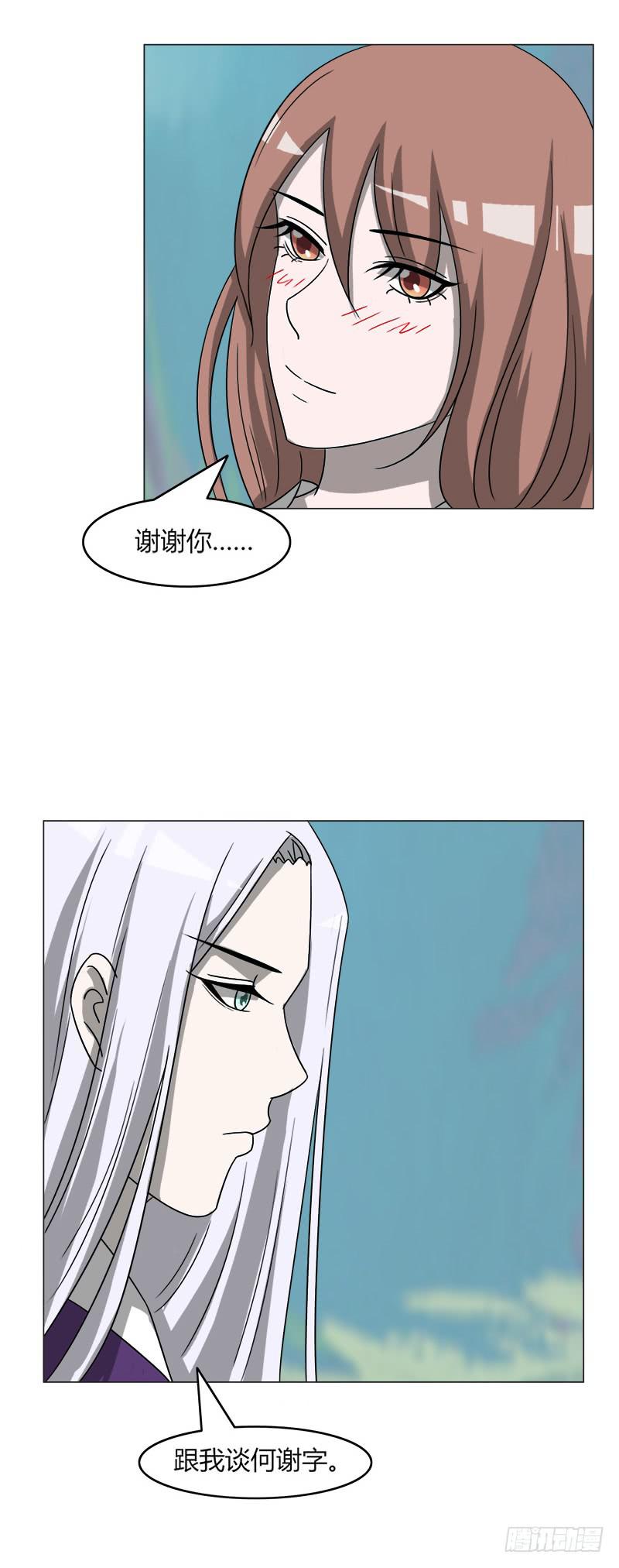 第四十话14