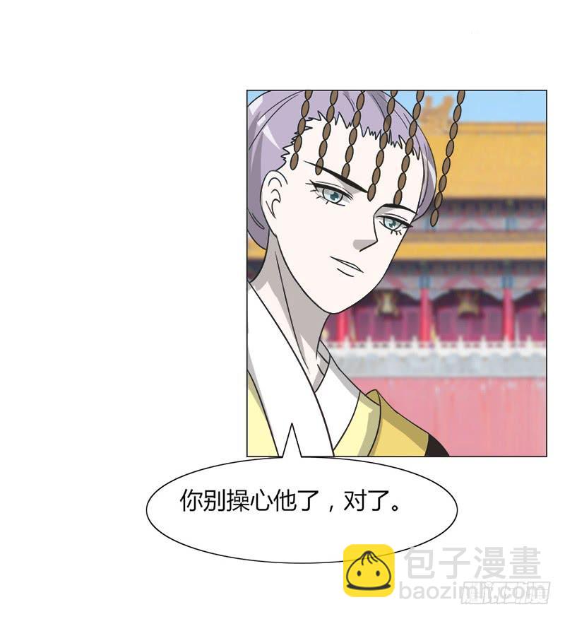 第三十三话43