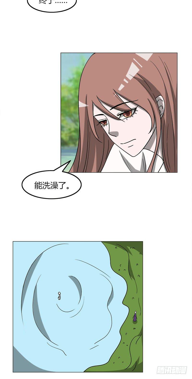 第四十二话4