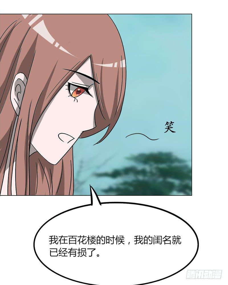 第四十一话76