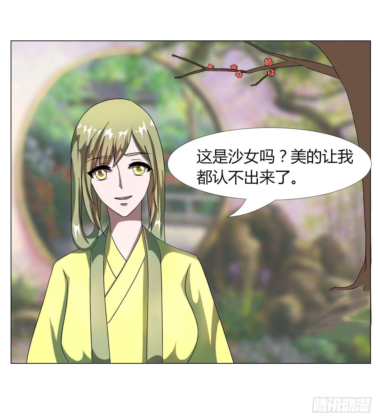 第十六话58