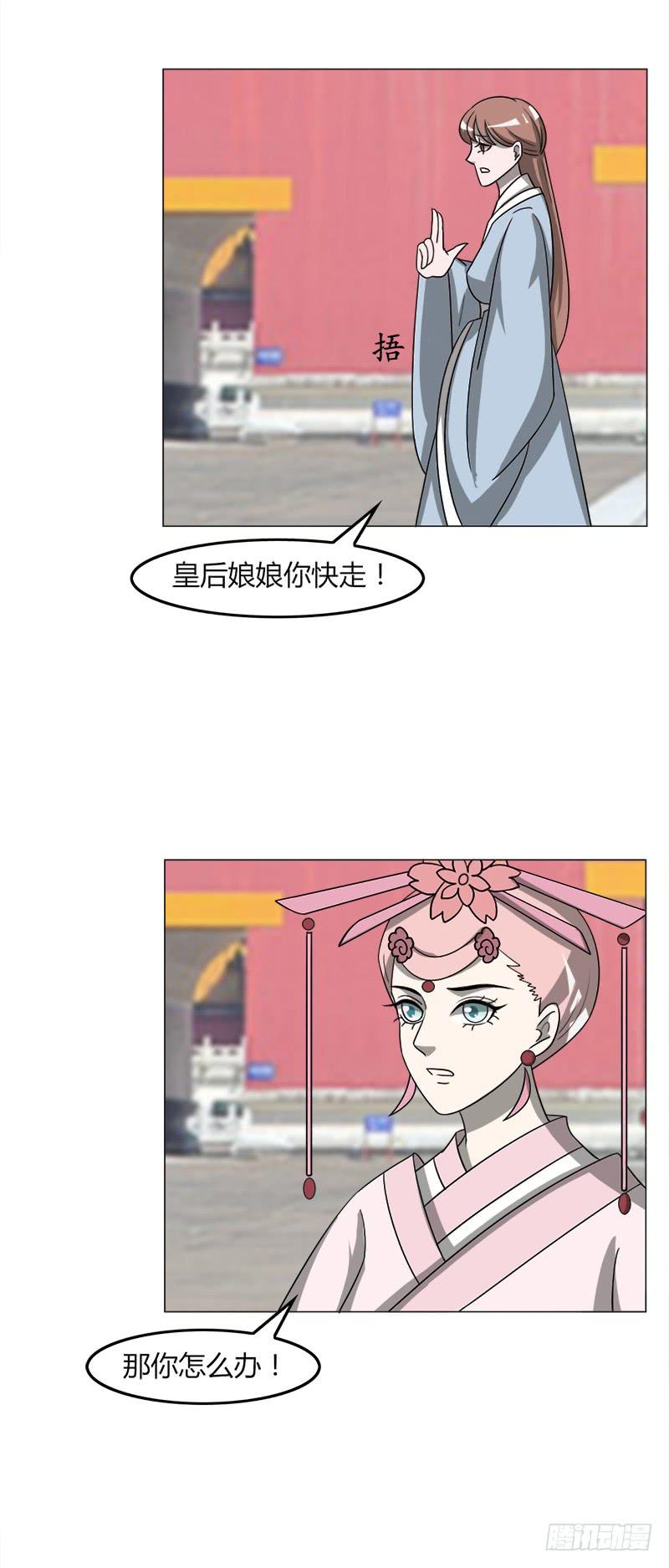 第三十五话27
