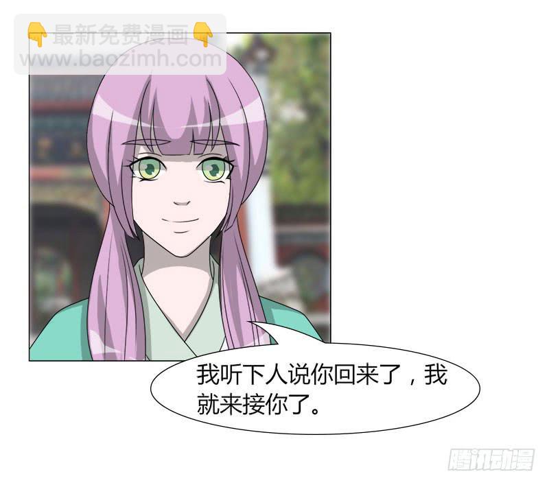第二十六话33