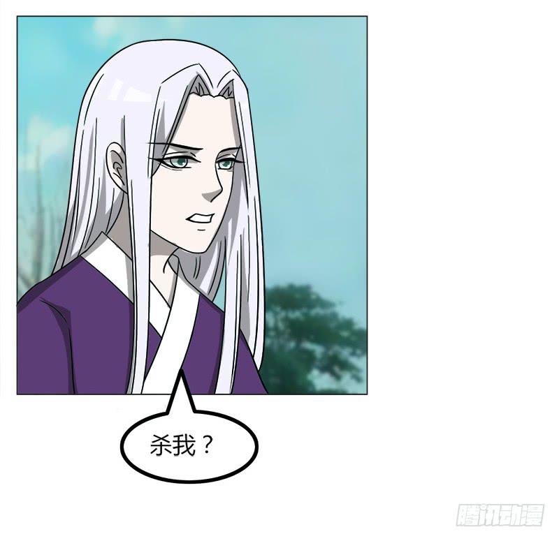 第四十一话2
