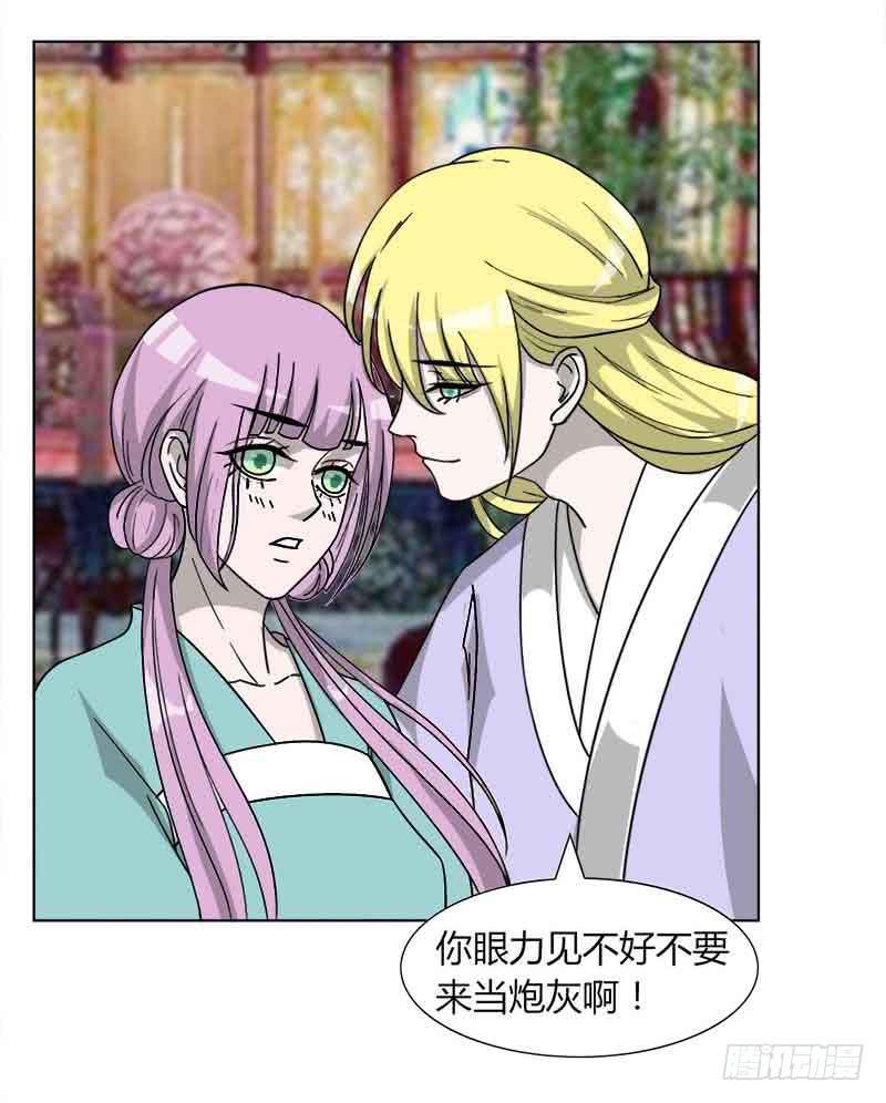 第三十一话31
