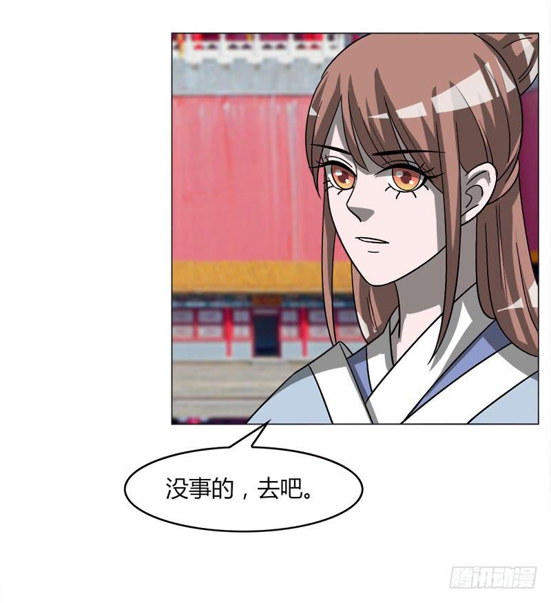 第三十四话73