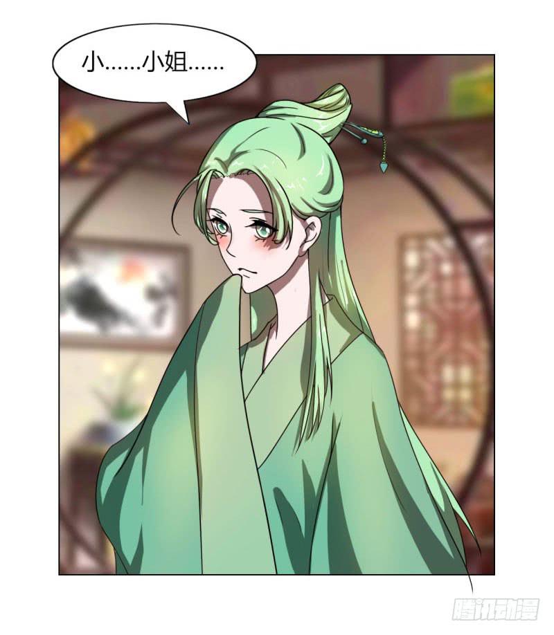 第十六话47