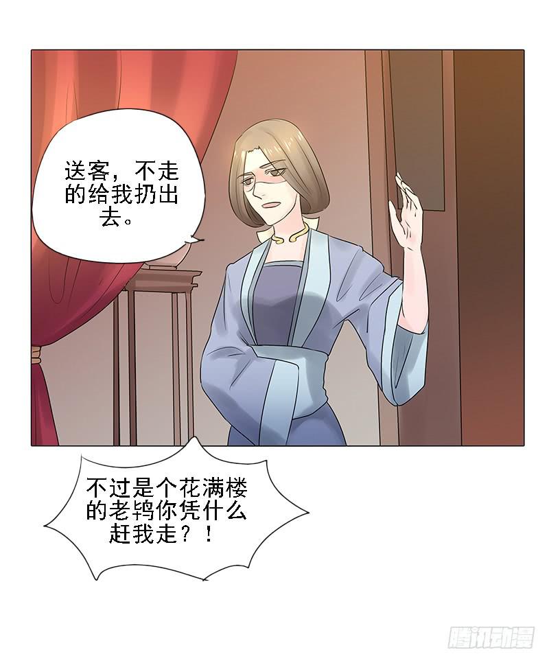 第三话41