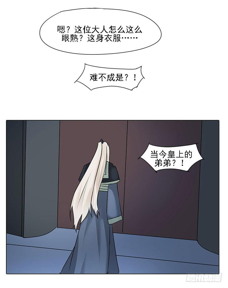 第二话25