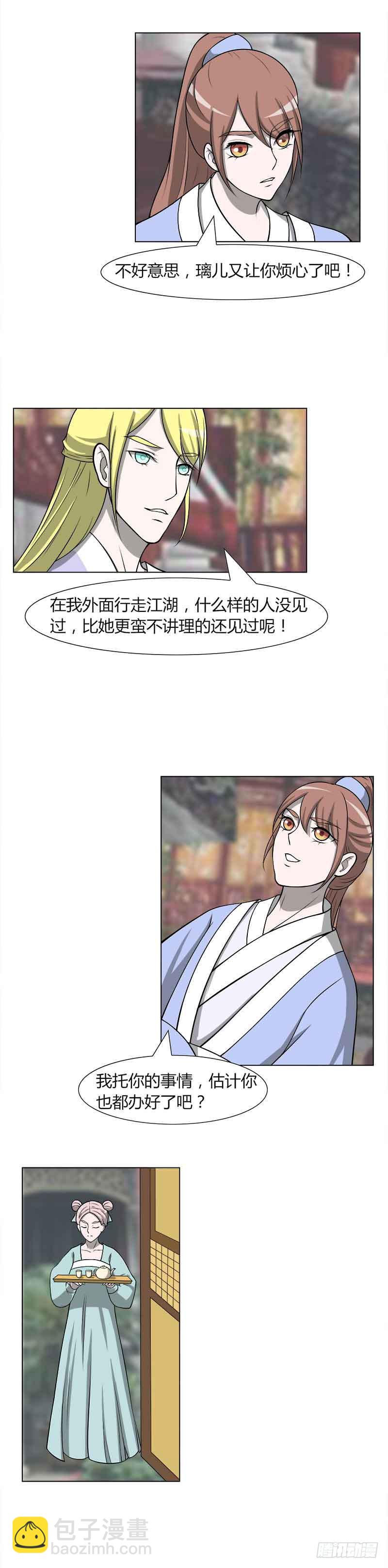 第三十话8