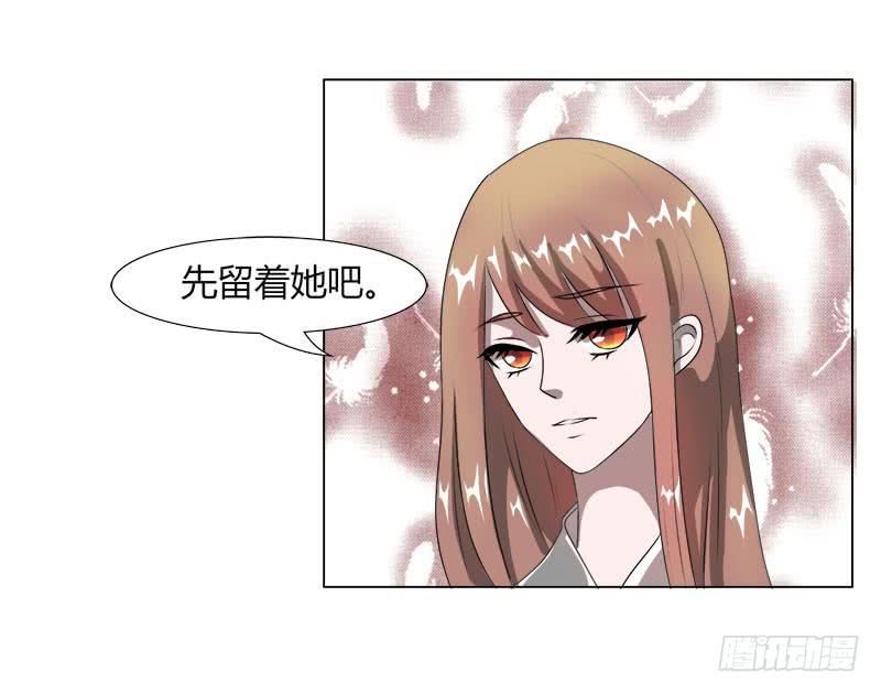 第十六话30