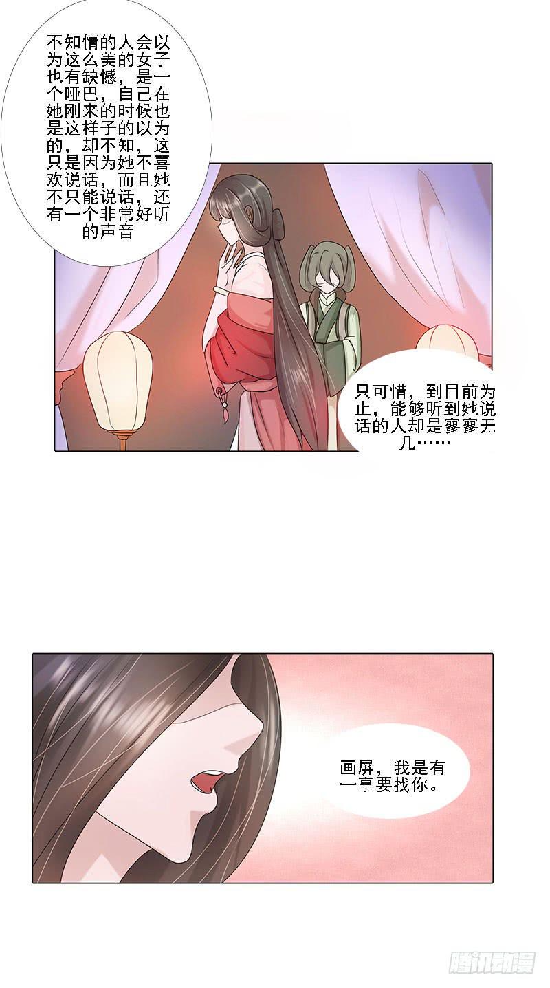 第一话9