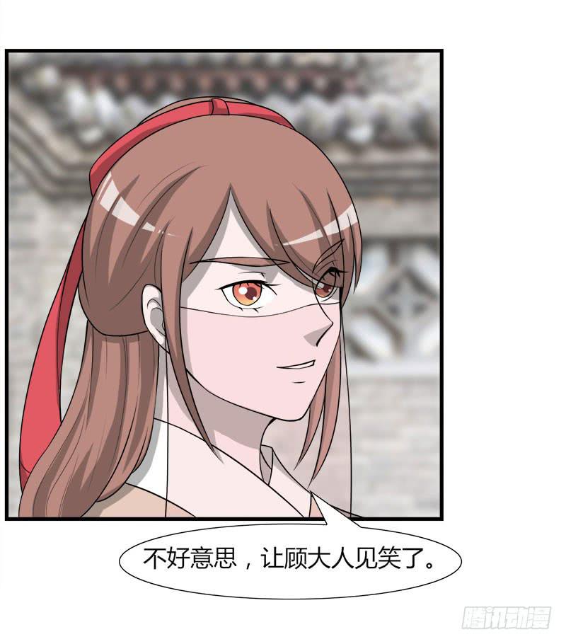 第二十八话50