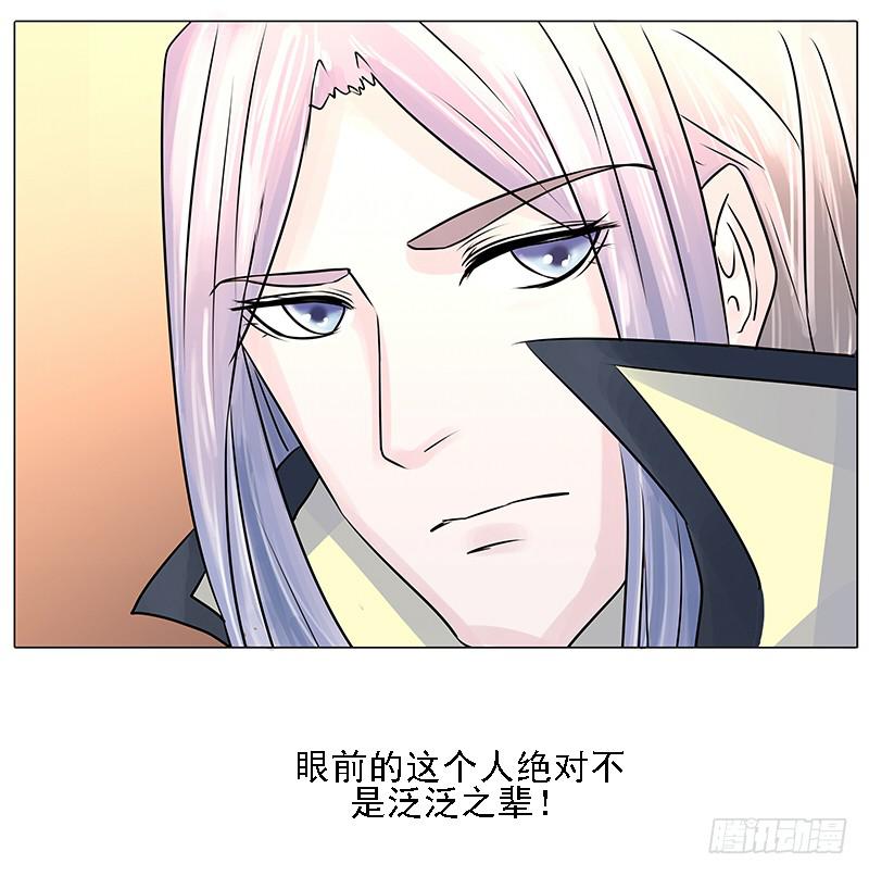 第三话9